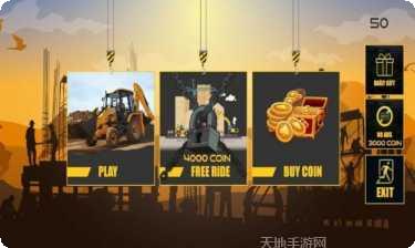 超级建筑师最新版本