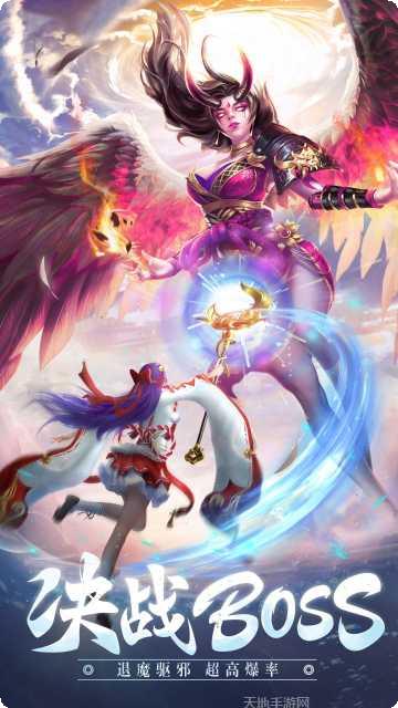 伏妖绘卷百抽版礼包