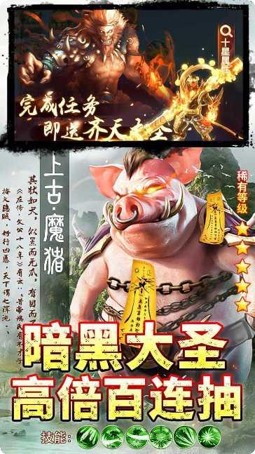 少年封神榜olGM版攻略