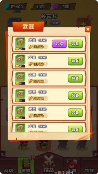 谁都别想走攻略