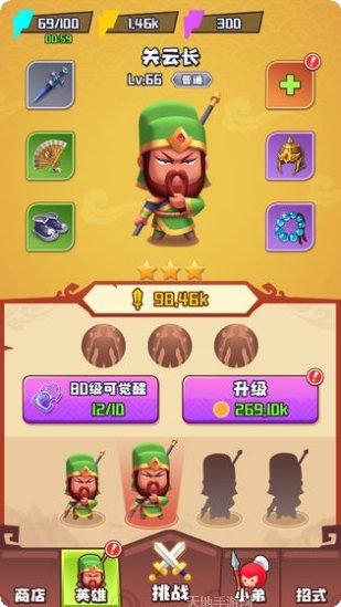 谁都别想走下载