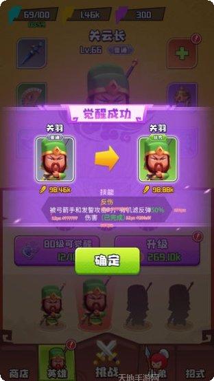 谁都别想走玩法