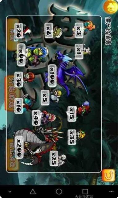 炮打僵尸下载地址