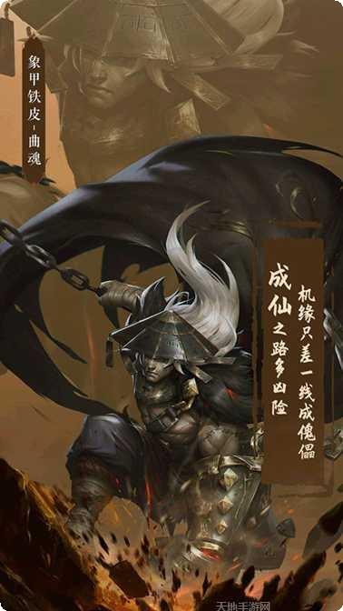 凡人修仙劫角色推荐