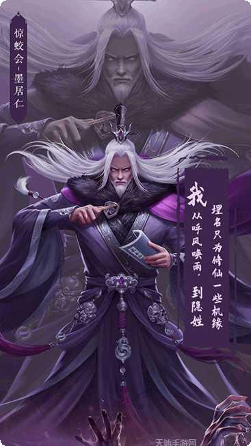 凡人修仙劫副本技巧