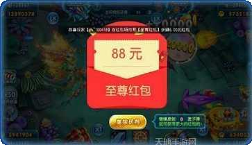 万家汇棋牌安卓版