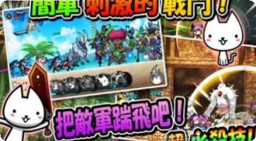 进击的弹珠攻略