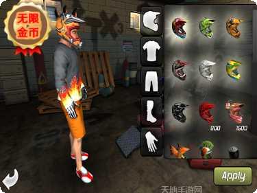 极限摩托3D最新版本