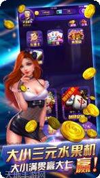 狂野西部竞赛角色选择