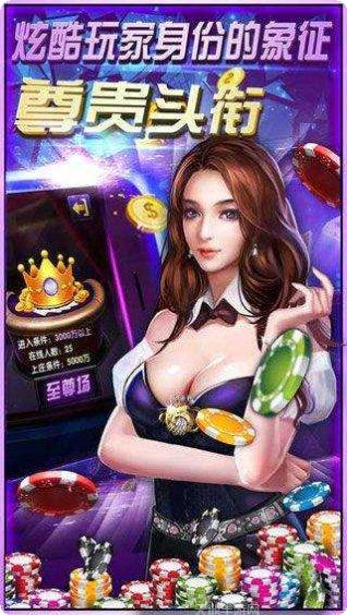 兄弟互娱棋牌安卓版