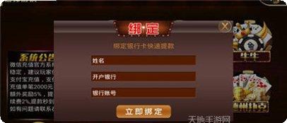 闲客棋牌游戏下载