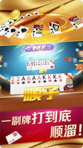 闲客棋牌最新版本