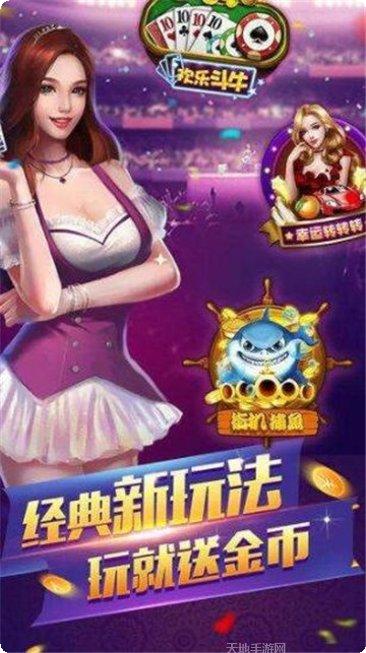 闲客棋牌安卓版