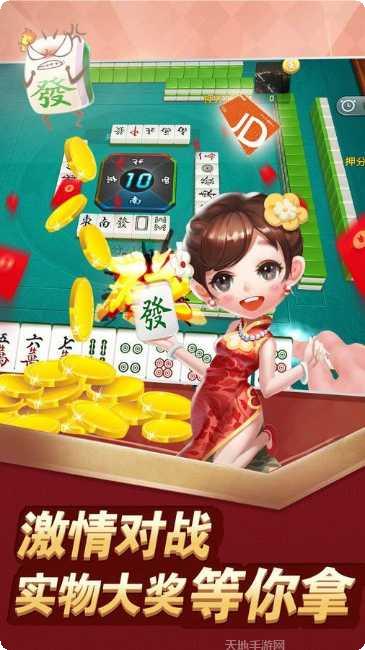 推对子棋牌游戏规则