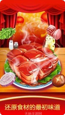 模拟中国警察车5下载地址