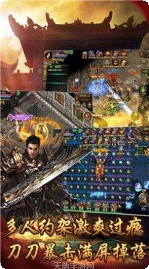 寻龙忘忧录红包版玩法介绍