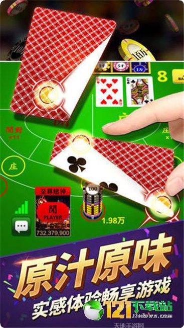 爱发棋牌苹果版