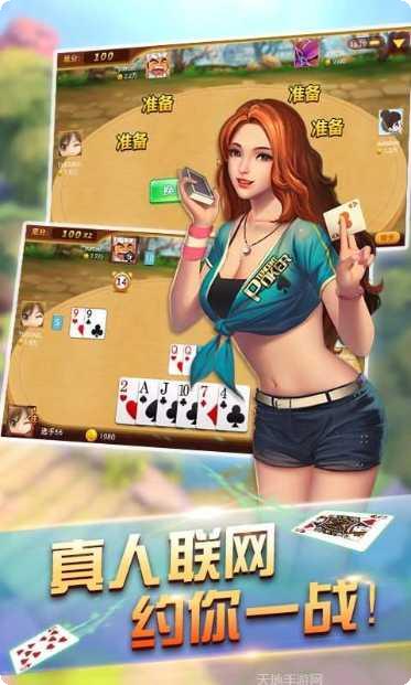 546棋牌游戏规则