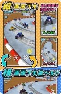 遥控车六边形挑战游戏攻略