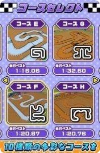 遥控车六边形挑战最新版本