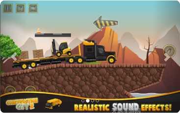 建设城市模拟器3D下载