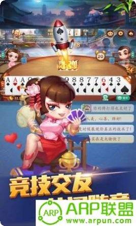 喜游棋牌最新版本