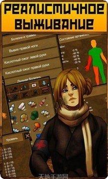 生存之路木筏求生下载