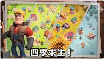 生存之路木筏求生玩法介绍