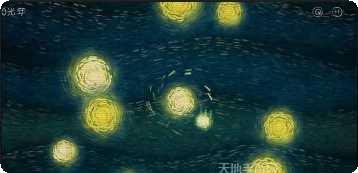 我们相距十万光年剧情解析