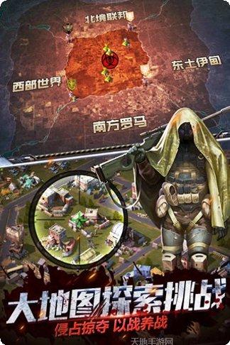 僵尸围城最后的堡垒角色