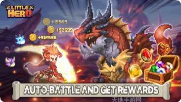小小英雄大闯关游戏攻略