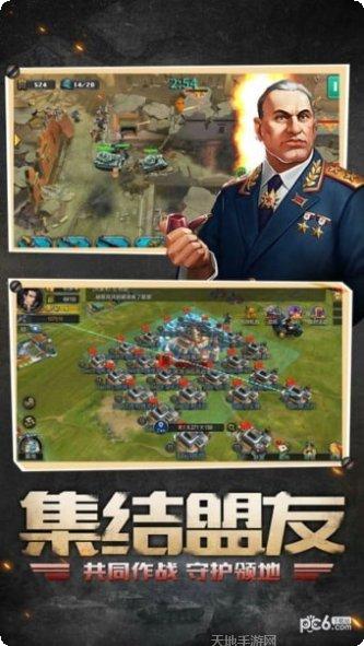 战场指挥官下载