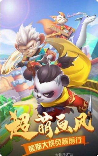 弓箭大师邻居游戏技巧