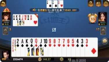 梅州红中宝玩法介绍