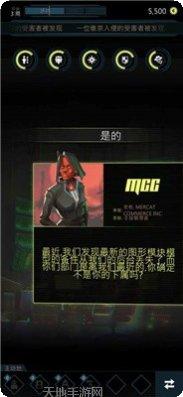 赛博朋克飞车皮肤获取