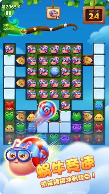 开心消消乐oppo版激活码