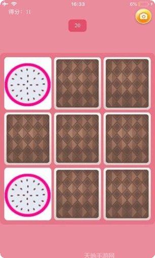 大胃王模拟器最新版本