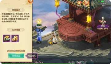 一剑天仙角色推荐