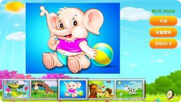 小动物掉下来啦下载