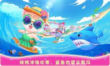 天才宠物秀最新版本