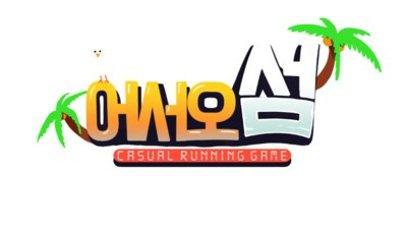 荒岛大逃生下载