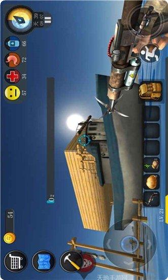 荒岛大逃生最新版本