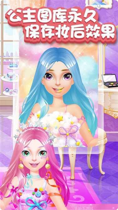 公主梦幻时装秀游戏下载