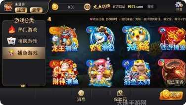 扑克大王棋牌下载