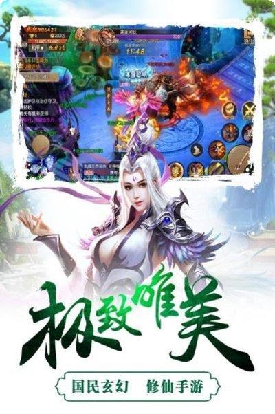 成王败寇满v版攻略