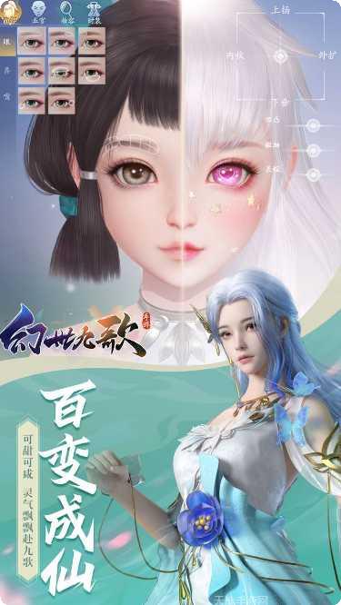 幻世游戏玩法介绍