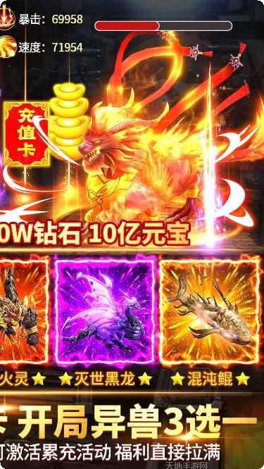 上古情歌异兽觉醒剧情