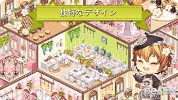 卡哇伊世界角色介绍