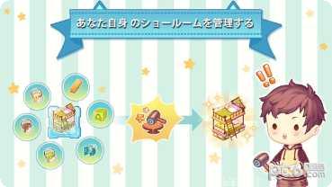 卡哇伊世界下载地址