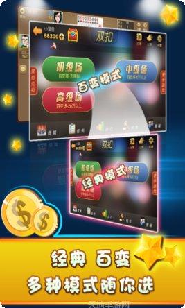 大金棋牌玩法介绍